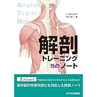 ケイン生物学 ケイン生物学（第5版） - 株式会社東京化学同人